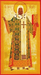 Святитель Петр, митрополит Московский