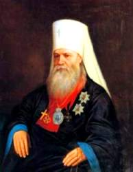 Митрополит Московский и Коломенский Макарий (Булгаков)