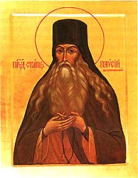 Прп. Паисий Величковский.