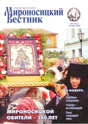 Билет в последний вагон.