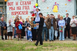 444,94 Kb [1024X683]