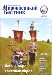 197,59 Kb [718X1024]