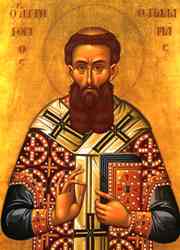 Григорий Палама.