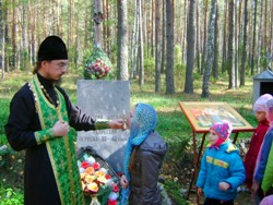 361,84 Kb [1024X768]