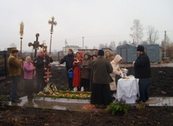 Панихида по Любушке.