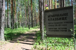 580,19 Kb [1024X683]