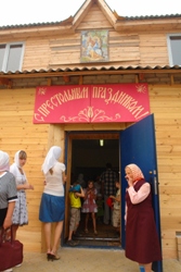 342,26 Kb [683X1024]