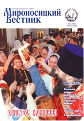 Секрет счастья.