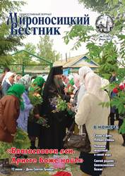 Милость – ради своей души