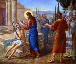 Неделя о слепом.