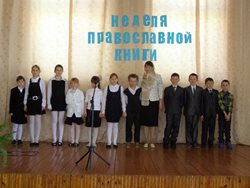 Неделя православной книги в Мари-Турекском районе