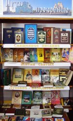 Неделя православной книги в Мари-Турекском районе