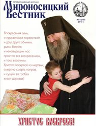 И открылся Океан…