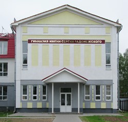 Дополнительный набор в гимназию