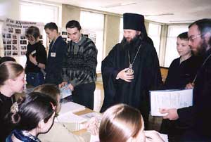 Регистрация