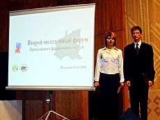 12-13 мая в Общественно-политическом центре Йошкар-Олы проходил второй молодежный форум «Новое поколение – стратегии социального развития»